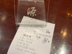 -熙盛源(凤凰街店)