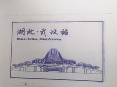 -堤角公园