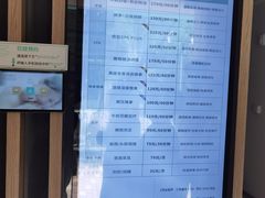 -麦悠悠·SPA·推拿(太阳山路店)