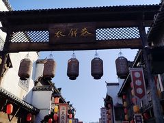 -婺源梦里老家大型山水实景演出