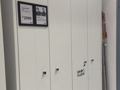-IKEA宜家家居(南京商场)