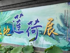 -钱王祠