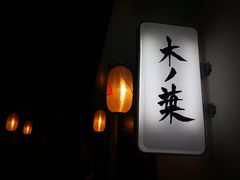 -火影忍者动画多媒体展