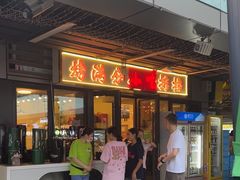 -烤满分·东北烧烤(首经贸店)