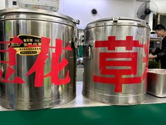 -老胡甜汤(龙眼店)