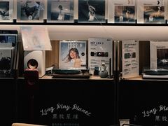 -黑胶星球(华发中城商都店)