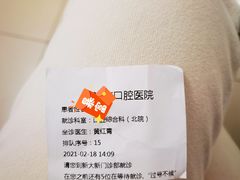 -长沙市口腔医院(五一路院区)