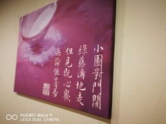 -红旗大食堂(君悦紫园店)