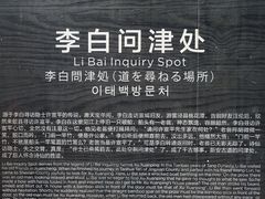 -渔梁坝
