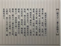 -磁州窑博物馆