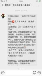 -都乐汇儿童乐园(莱蒙都会店)