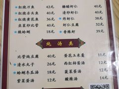 -九龙餐厅(大沽路店)