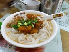 牛筋腩河粉-荔林食店(西华路店)