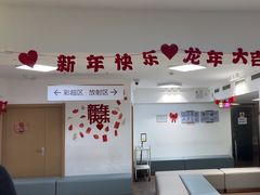 -慈铭体检(亚运村分院)