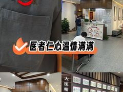 -深圳安仁堂中医·推拿按摩·肩颈调理