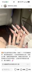 -闺蜜美甲
