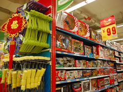 -华润万家(朱雀大街店)