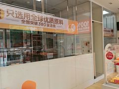 -味多美蛋糕(六里桥店)