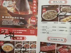 -乐宴·老北京铜火锅(桂庙店)