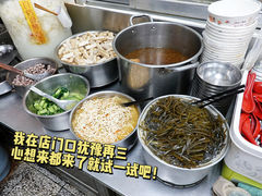 -刘山东牛肉面