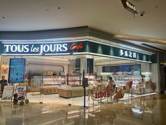 -多乐之日(颐堤港店)