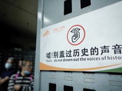 -816工程景区