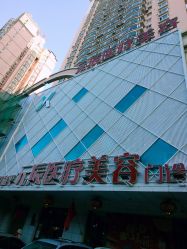 -鑫元辰医疗美容整形
