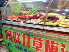 面包甜点陈列柜-阿群甘草水果