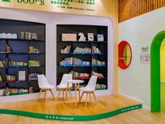 -饭米多蔻中英文绘本馆(苏州美罗店)