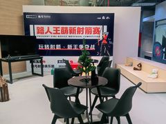 -無弓射箭俱乐部(领展中心城店)