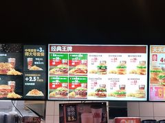 -汉堡王(华润五彩城店)