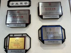-名善山珍·野生菌汤锅(文殊院店)