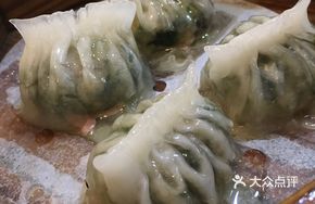 Fragrant West Dumplings