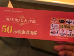 -味千拉面(和平大道奥山世纪城店)