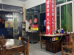大堂-溪悦渔庄(九龙湖店)