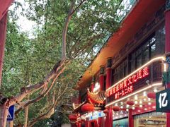 -葛记焖饼(伏牛路店)