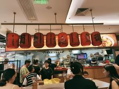 -遇见小面(凯德广场店)