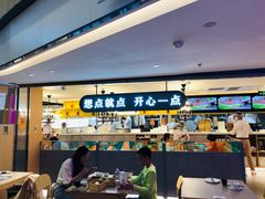 大堂-蔡澜点心·粤菜(西单大悦城店)
