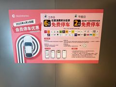 -宝山日月光中心