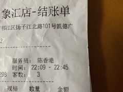-海底捞火锅(九久奥特莱斯店)