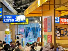 -阿亲家·韩式无限烤肉(春熙路店)