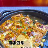 朋友聚餐好去处｜客家四季
