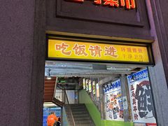 -五马集·海鲜·温州大牌档(黑金冠五马街十字路口店)