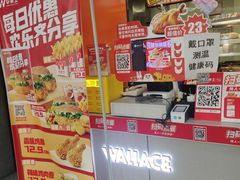 -华莱士·全鸡汉堡(五号路店)