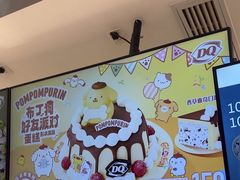 -DQ·蛋糕·冰淇淋(手工定制蛋糕长泰广场店)