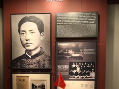 -中共一大纪念馆