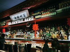 -鸡尾酒实验室酒吧(隆礼路店)