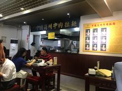 -东方宫中国兰州牛肉拉面(厦门旗舰店)