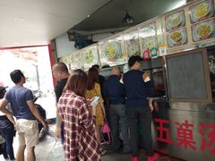 -老福合沟无米粿甜汤粿品店