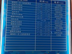 -蓝精灵乐园·世茂精灵之城主题乐园